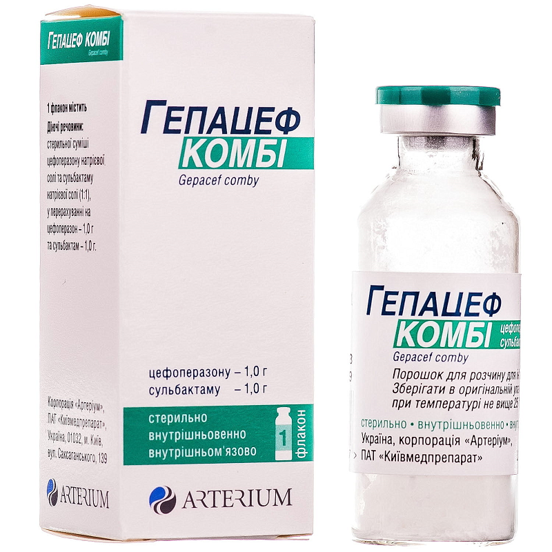 Гепацеф Комбі пор.д/р-ну д/ін.1г/1г 2 г №1